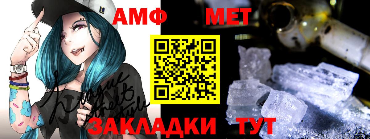 АМФЕТАМИН 98% Рузаевка