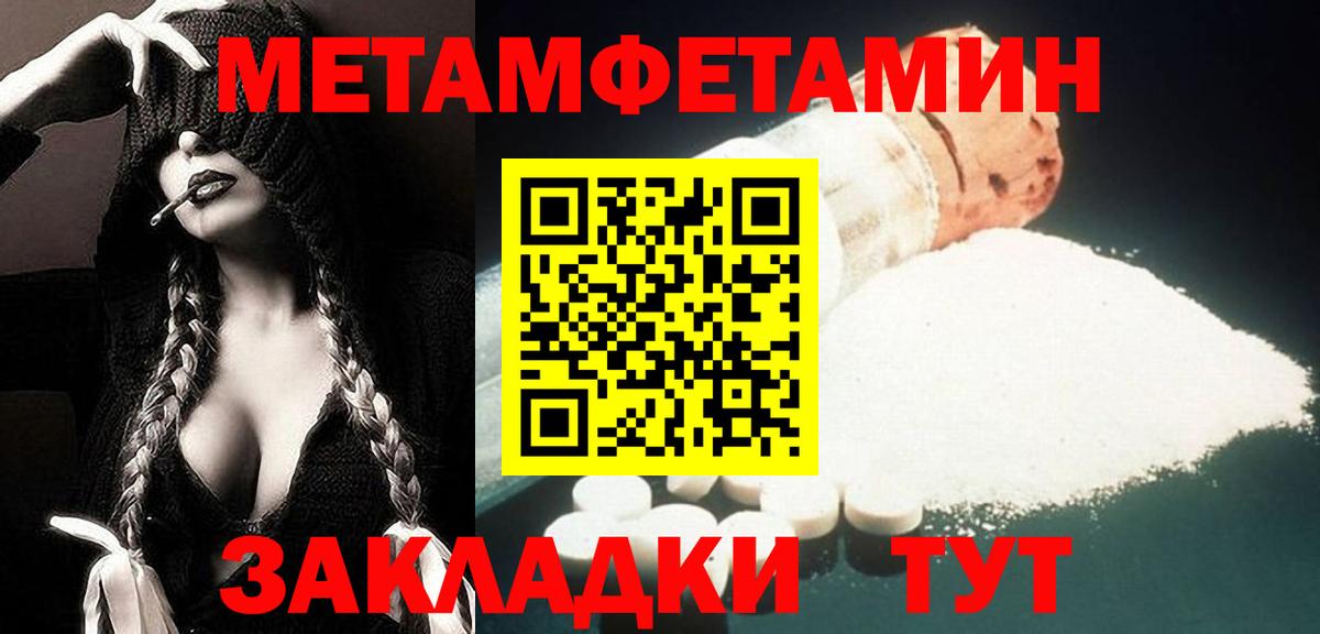 Бутират Рузаевка