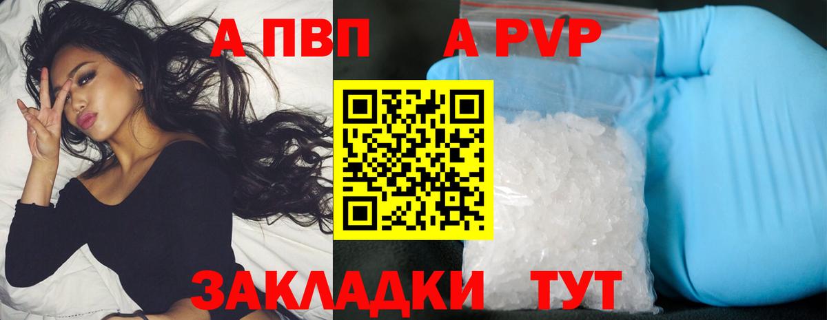 APVP СК КРИС Рузаевка