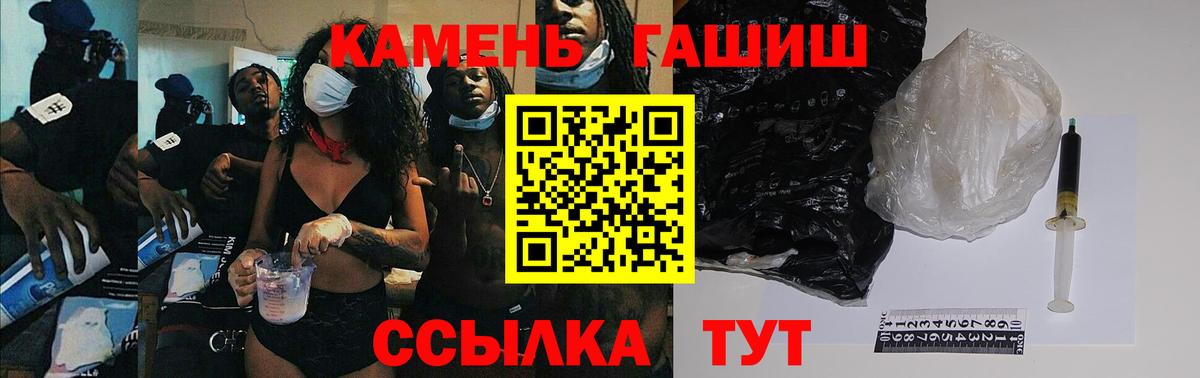 Экстази  Вход с VPN  Рузаевка  Амфетамин кристаллы  Мефедрон кристаллы  ГАШ  Каннабис  МДМА  КОКАИН 