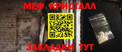 метамфетамин Малгобек