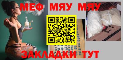 стафф Малоярославец