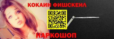 стафф Малоярославец