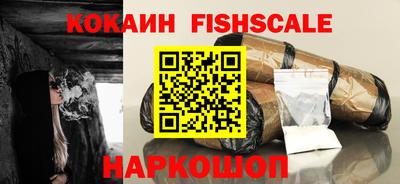 метамфетамин Малгобек