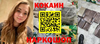метамфетамин Малгобек