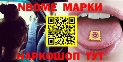 стафф Малоярославец