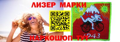 стафф Малоярославец