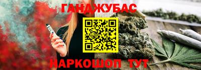 метамфетамин Малгобек