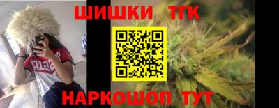 метамфетамин Малгобек