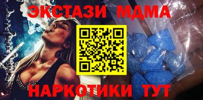 ECSTASY Мариинск