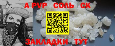 стафф Малоярославец
