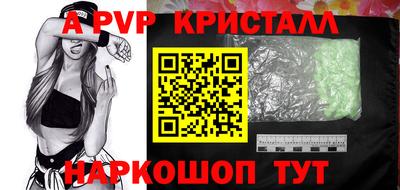 метамфетамин Малгобек