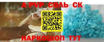 стафф Малоярославец