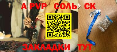 метамфетамин Малгобек