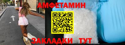 метамфетамин Малгобек
