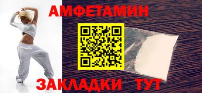 метамфетамин Малгобек