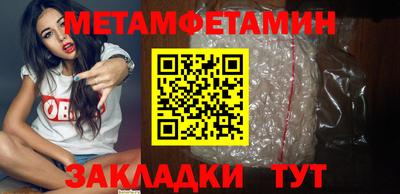 стафф Малоярославец