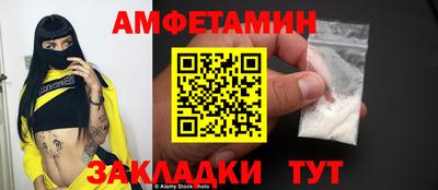 ECSTASY Мариинск