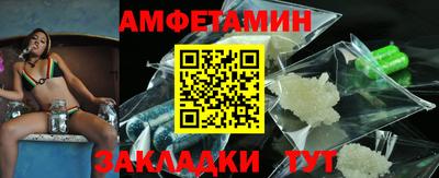 метамфетамин Малгобек