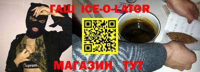 метамфетамин Малгобек