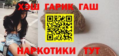 метамфетамин Малгобек