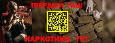 метамфетамин Малгобек