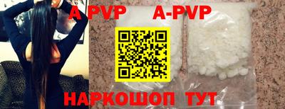 стафф Малоярославец