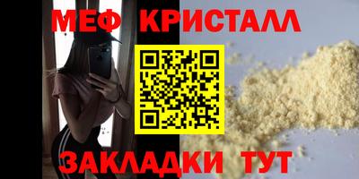 ECSTASY Мариинск