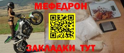 стафф Малоярославец