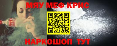 метамфетамин Малгобек