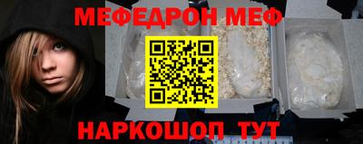 стафф Малоярославец