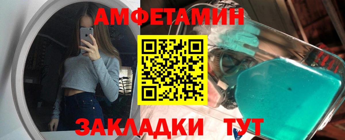 МЕТАМФЕТАМИН Декстрометамфетамин 99.9%  Вход с VPN  Метамфетамин  Рузаевка 