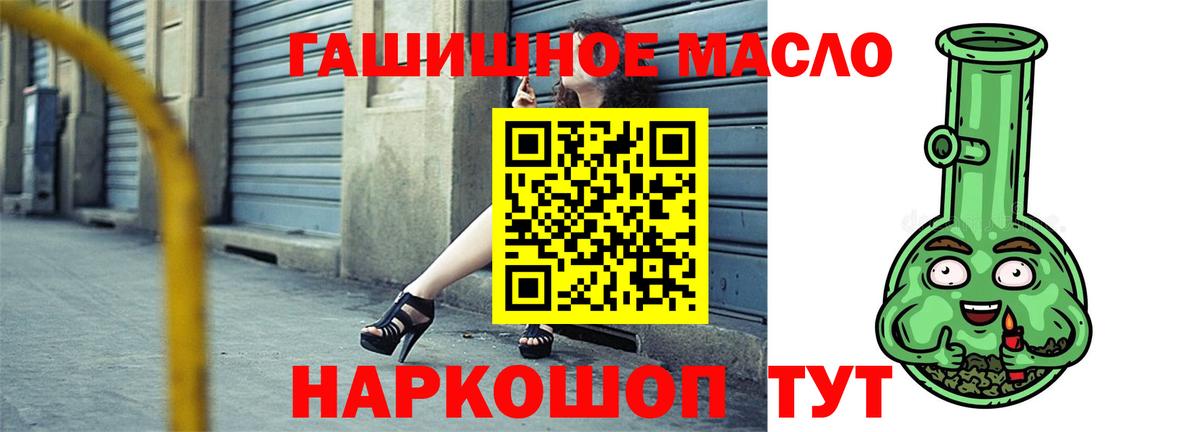 Дистиллят ТГК Wax  ТГК Wax  Рузаевка  Вход с VPN 