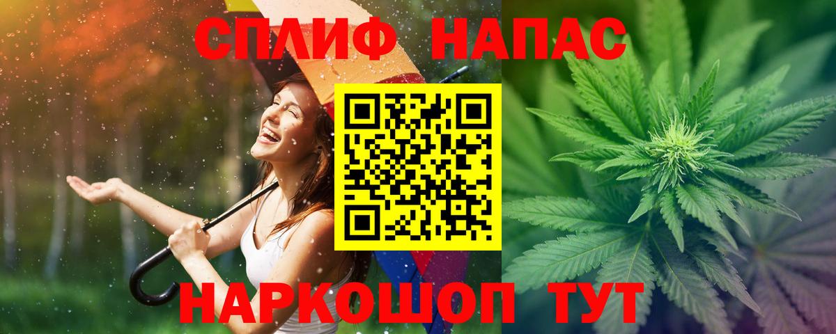Каннабис гибрид  МАРИХУАНА семена  Рузаевка  МАРИХУАНА тримм  Вход с VPN  Канабис тримм 